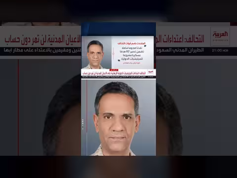 تحالف دعم الشرعية يدمر 82 هدفًا عسكريًا حوثيًا في اليمن