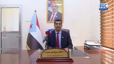 وزارة الشؤون القانونية تدعم خطوات المجلس الانتقالي لإعلان دولة الجنوب