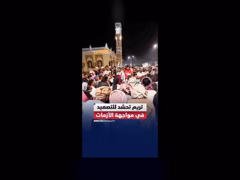 تصعيد شعبي في تريم على خلفية أزمة الوقود