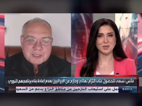 تقرير إسرائيلي: القصف لا يسقط النظام الإيراني