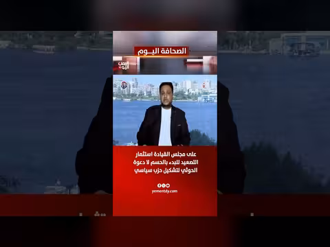 رضوان نعمان: على مجلس القيادة استثمار التصعيد للبدء بالحسم