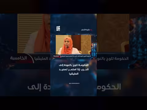 الحكومة تهدد بالعودة للحرب حال استمرار تصعيد المليشيا