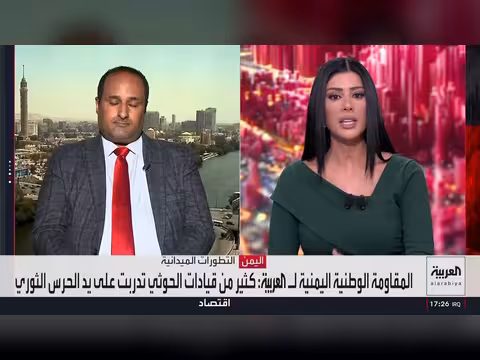 ضربات جوية استهدفت مواقع حوثية في اليمن