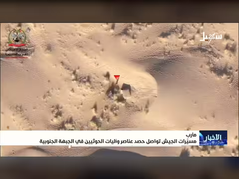 مسيرات الجيش تواصل حصد عناصر وآليات الحوثي في الجبهة الجنوبية بمأرب