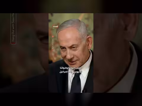 نتنياهو: العامل الإفريقي يكسب في إسرائيل راتب عام خلال يوم واحد