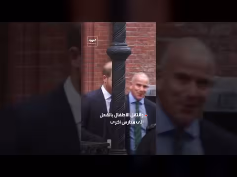 تجدد ملاحقة المصورين لأطفال هاري في إنجلترا