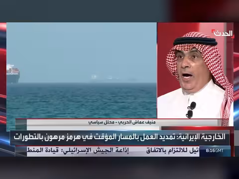 محلل: فشل إيران في رفع أسعار الطاقة دفعها للتنازل بالمفاوضات