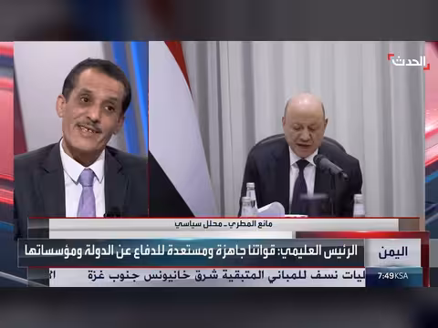 العليمي يتهم الحوثيين بفساد جهود السلام