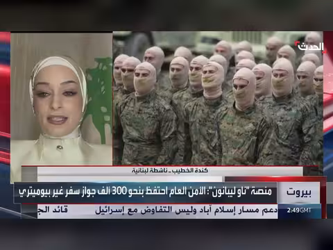 الناشطة كندة الخطيب: لبنان مرتع للإرهاب وتصفية الحسابات
