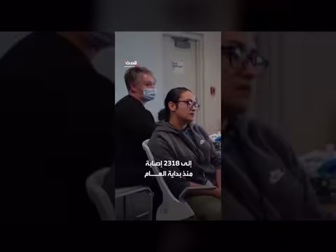 إصابات الحصبة في أميركا تتجاوز 2318 حالة