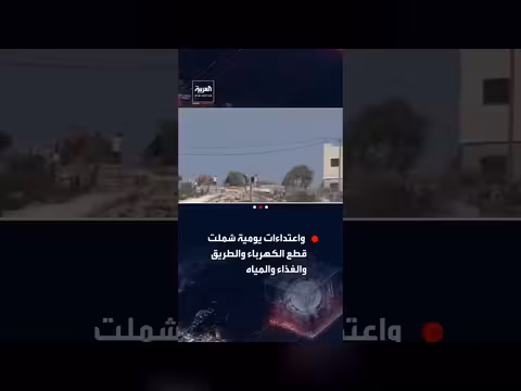 مستوطنون يهجّرون عائلة من منزلها في نابلس