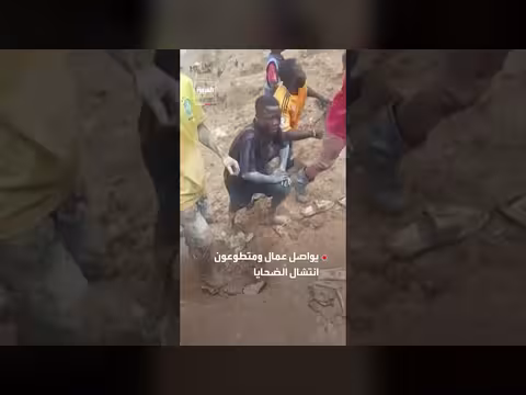 ارتفاع ضحايا انهيار منجم ذهب في أفريقيا الوسطى إلى مئة