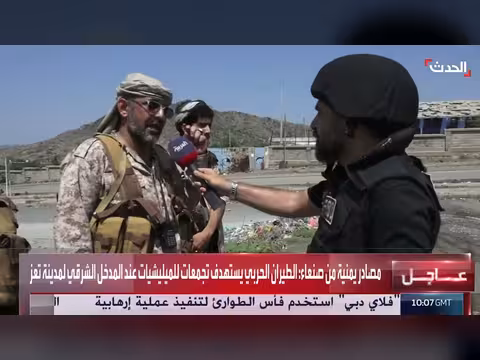 قائد عسكري يمني: إحباط محاولة الحوثيين للسيطرة على جبل هان في تعز