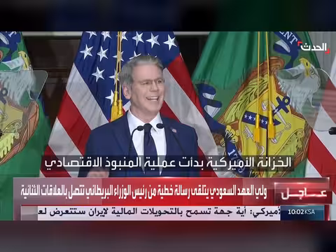 عقوبات أميركية جديدة على إيران وبيان فرنسي سعودي حول النووي