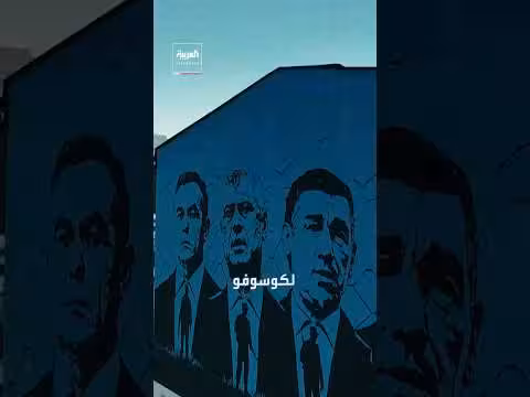محكمة لاهاي تدين رئيس كوسوفو السابق بجرائم حرب