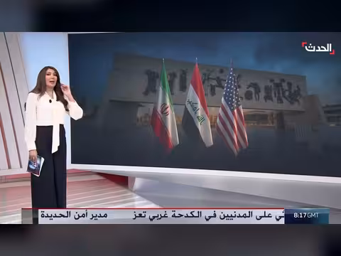 العراق يسعى لتحييد اقتصاده عن تداعيات العقوبات على إيران