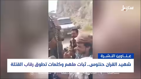 اجتماع حكومي في عدن وإدانات لاستهداف أكاديميين وطنيين