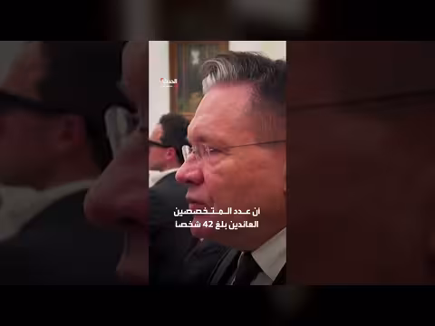 شركة روساتوم الروسية تعيد خبرائها تدريجياً إلى محطة بوشهر النووية