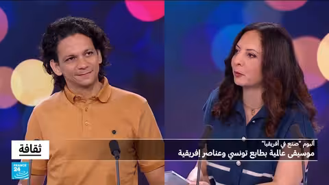 زياد الزواري: رحلة موسيقية إلى الجذور الأفريقية