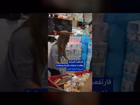 مهاجمون يخترقون ثلاجات متاجر فرنسا وتسببون خسائر بالملايين