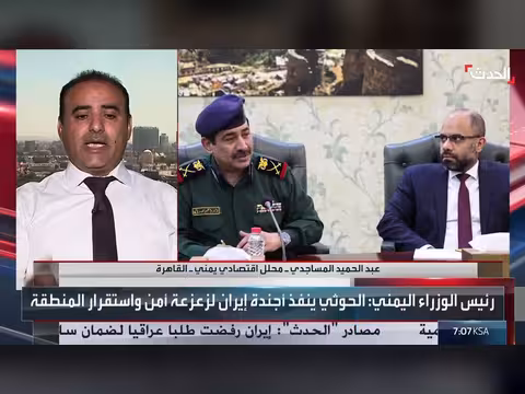 تأثير تهديد أمن الملاحة في باب المندب على الاقتصاد