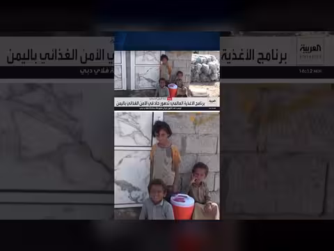 اليونيسف: نزوح نحو 79 ألف طفل غرب اليمن وتدهور الأمن الغذائي