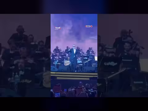 تفاعل الجمهور مع الفنان اللبناني فضل شاكر في حفله بموسم الرياض