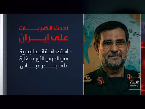 سر فشل 1500 زورق إيراني أمام حاملة الطائرات الأميركية لينكولن