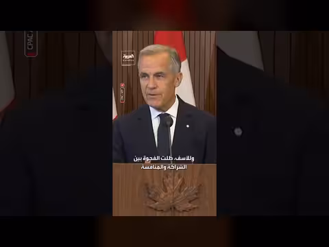 رئيس الوزراء الكندي يقول إن طلبات الولايات المتحدة التجارية غير مقبولة