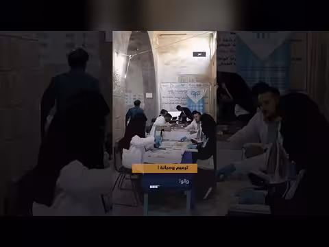 مشروع إنقاذ ذاكرة تعز وحفظ تاريخها