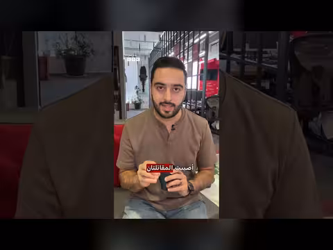 إيران تطالب قطر بالسماح بفريق تحقيق حول طيارين والدوحة تنفي