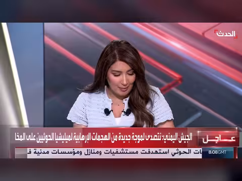 الجيش اليمني يصد هجمات مسيرات حوثية تستهدف المخا