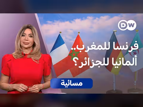 أوروبا تنافس على النفوذ في شمال أفريقيا