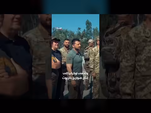 ترمب يحجم عن ترخيص أوكرانيا لصواريخ باتريوت خوفاً من التسريب
