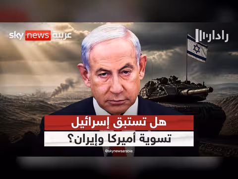 تحركات إسرائيلية متسارعة في لبنان وغزة