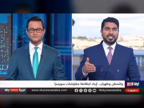 دول الخليج تراقب مفاوضات أميركا وإيران