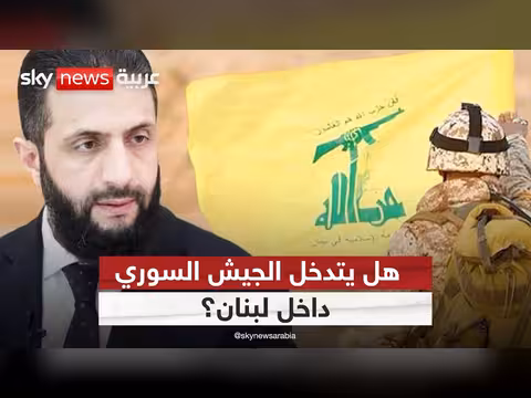 ترامب يضغط على سوريا بشأن حزب الله