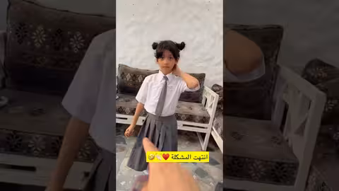 مشاكل من الصبح