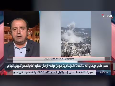 صحافي: حزب الله يفضل احتلال علي الطاهر على تسليمها للجيش اللبناني