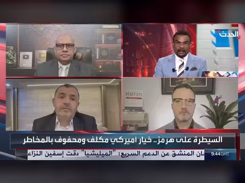 خبير: النظام الإيراني يجعل البقاء في السلطة أولوية على حساب المواطنين