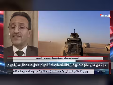 القوات اليمنية تكثف قصف الحوثي وأميركا تضغط على اقتصاد إيران