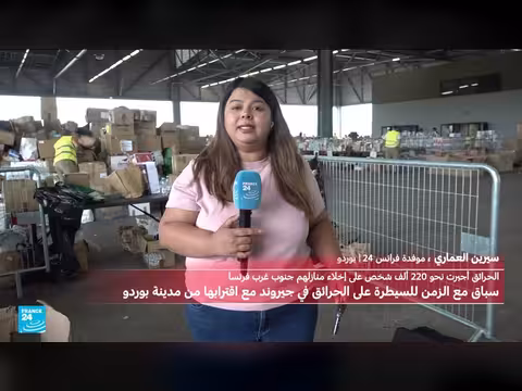 تعبئة مساعدات لإجلاء بوردو بسبب الحرائق