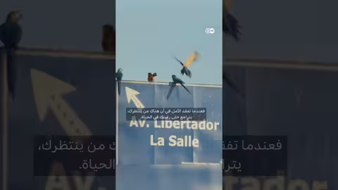 فنزويلا: داخل سجونها.. قصص السجناء السياسيين