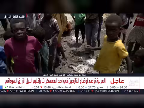 نازحون في السودان يواجهون الجوع ونقص الدواء