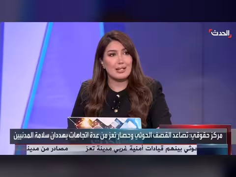 ناشط سياسي: حصار الحوثيين لتعز يفوق حصار غزة
