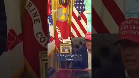 ترامب: تدخل محتمل في شيكاغو ونيويورك لتعزيز الأمن