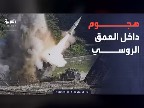 قتلى وجرحى في هجوم أوكراني على منطقة بريانسك الروسية