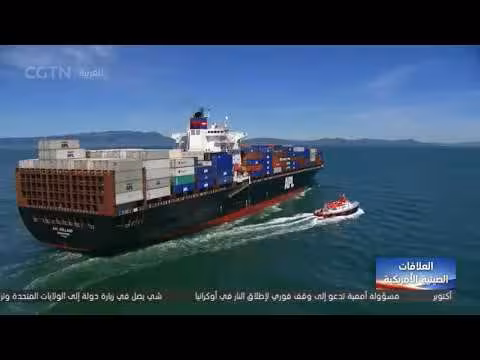 الشركات الأمريكية تتطلع لتعزيز التعاون مع السوق الصينية
