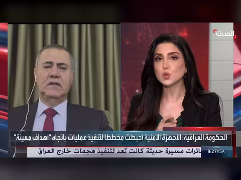 باحث: إصلاح العراق يتطلب السيطرة على السلاح ومكافحة الفساد