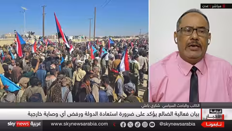 تظاهرات حاشدة في الضالع تدعم المجلس الانتقالي الجنوبي